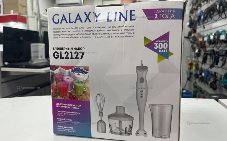Блендер galaxy line gl2127