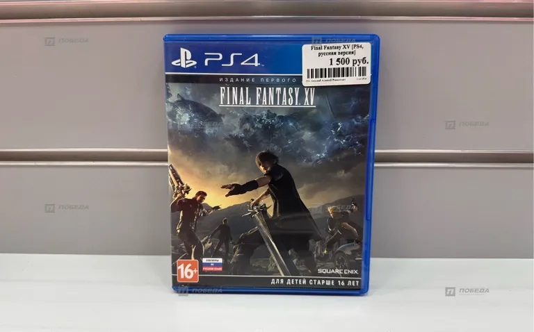 Sony диск PS4 Final Fantasy XV