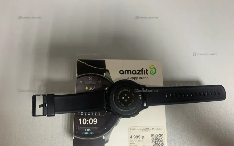 Часы  amazfit pop 3r