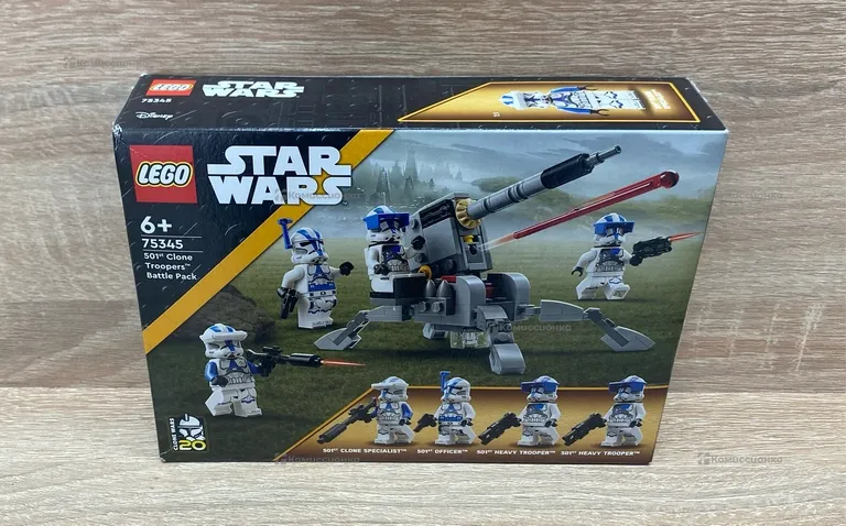 Lego 75345