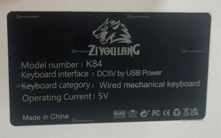 Клавиатура Ziyouland K84