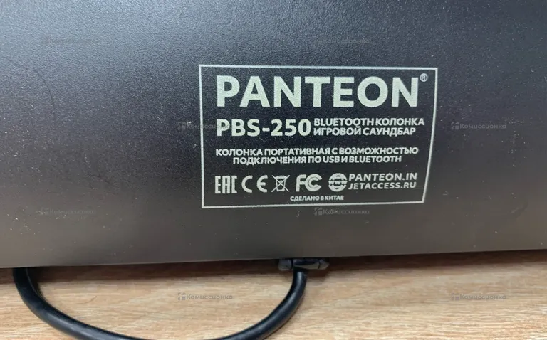 Саундбар PBS-250