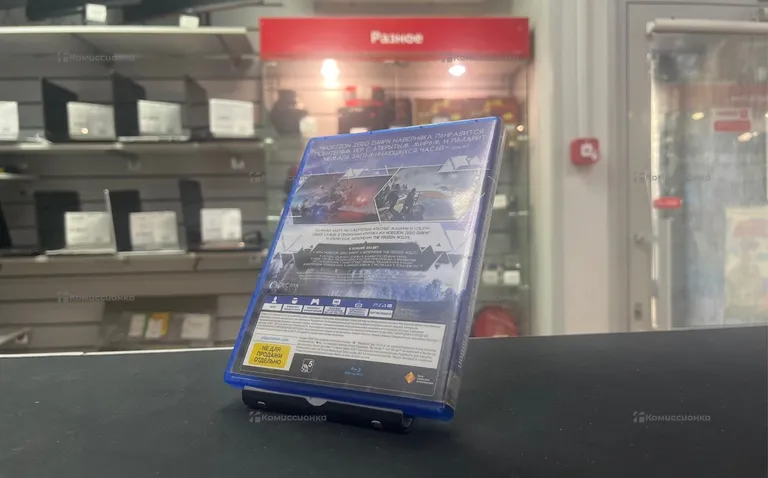 Диск horizont ps4