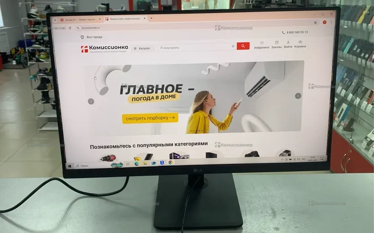 Монитор LG 24 mp400