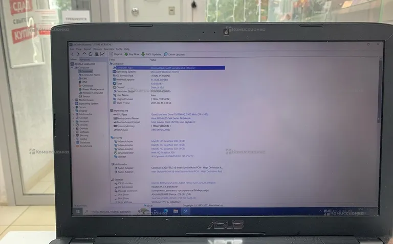 Ноутбук Asus