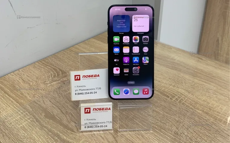 Apple Iphone 14 Pro Max 256 ГБ