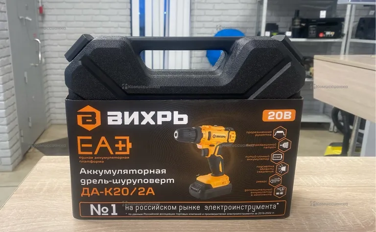 Дрель шуруповерт да-к20/2а