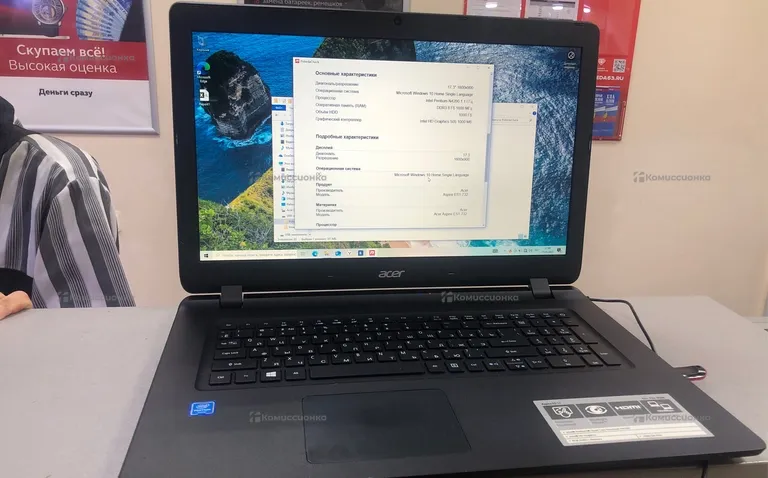 Ноутбук  Acer es1-732