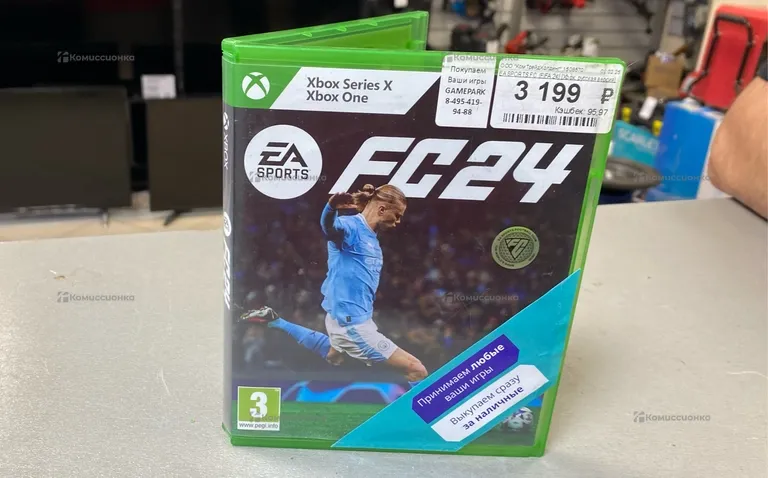 Xbox Series X FC24