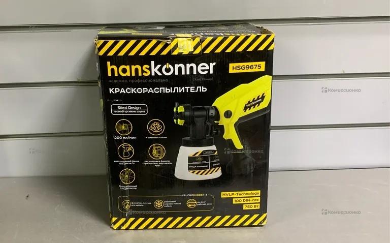 Краскопульт Hanskonner HSG9675