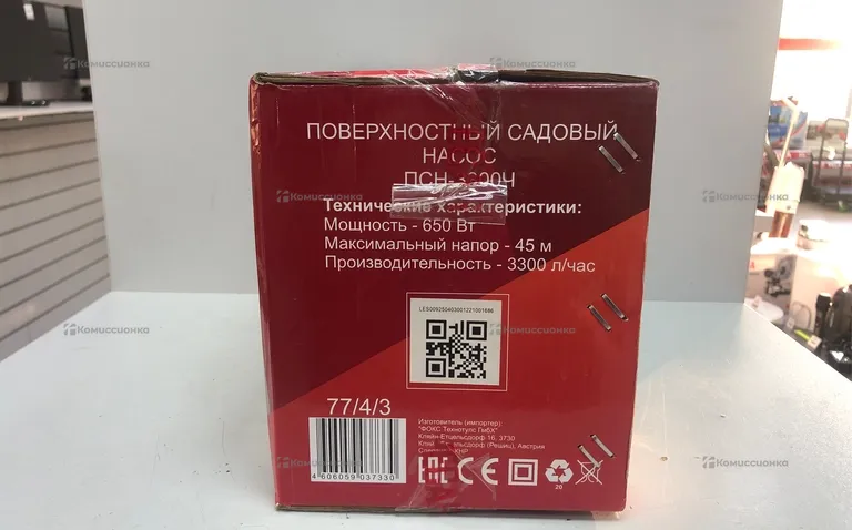 Насос Ресанта ПСН-3300ч