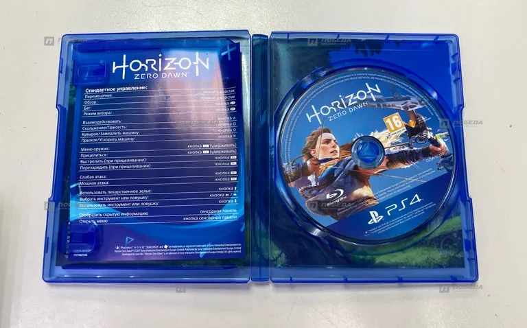 PS4. диск для Horizon zero dawn