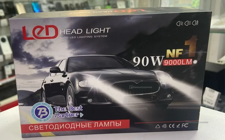Светодиодные лампы H4