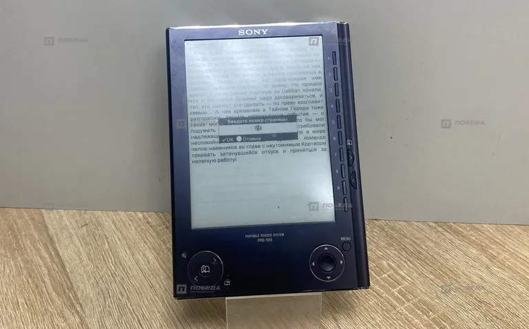 Электронная книга Sony prs-505