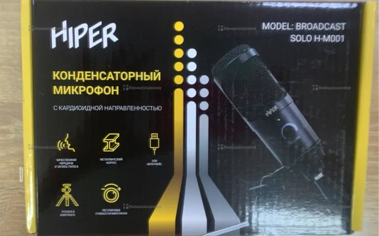 Микрофон Hiper Solo H-M001