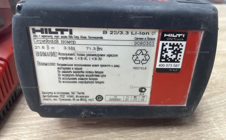Шуруповерт Hilti SD 5000-A22