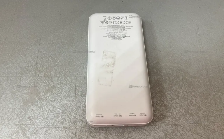 Power Bank  borofone 20000