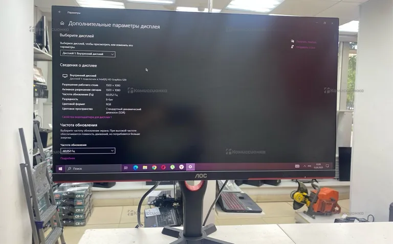 Монитор AOC GAMING 25G3ZM/BK