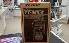 Купить Рация Yaesu FT-65 R/E б/у , в Рязань Цена:5900рублей