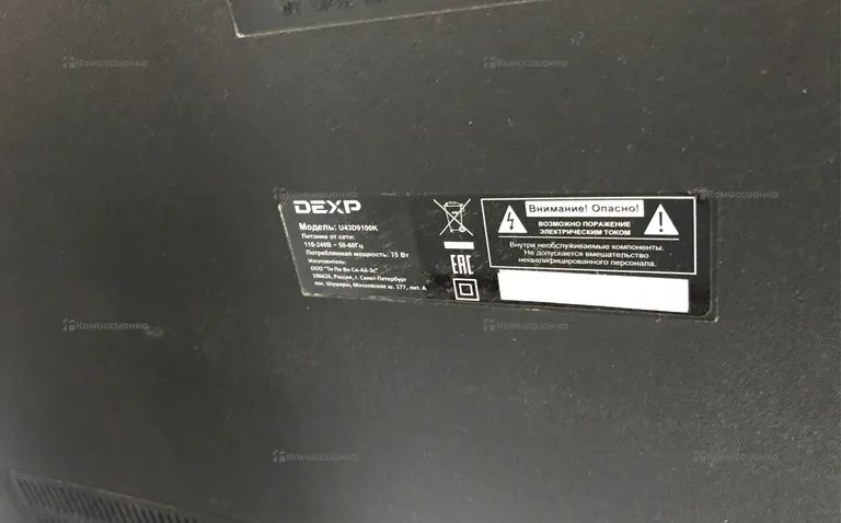 Телевизор DEXP u43