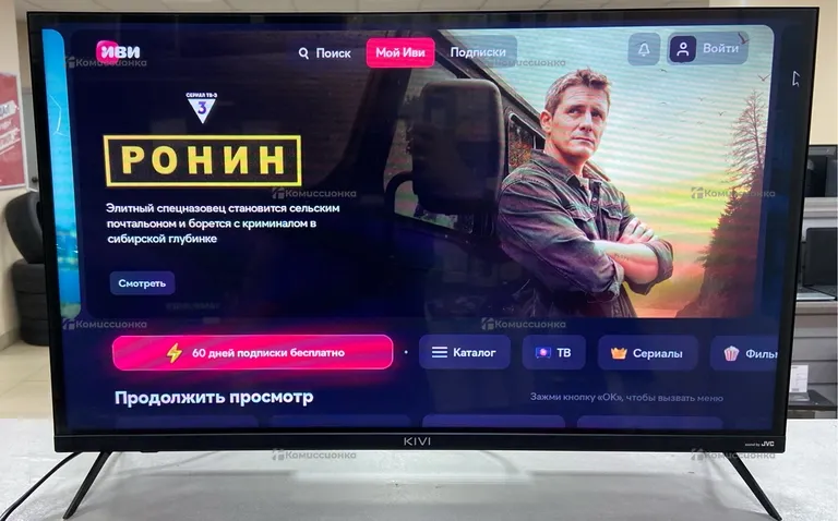 Телевизор Kivi 32H740LB