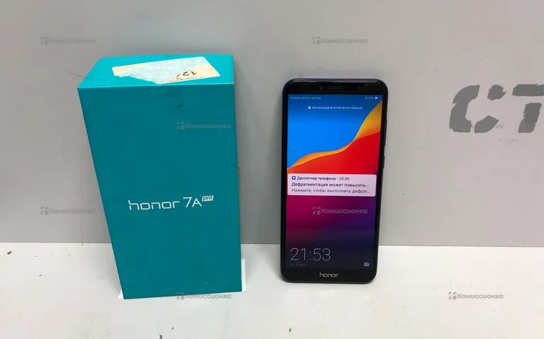 Honor 7A Pro 2/16Gb