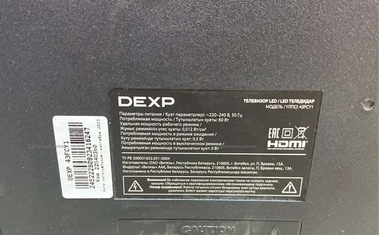 Телевизор DEXP 43FCY1