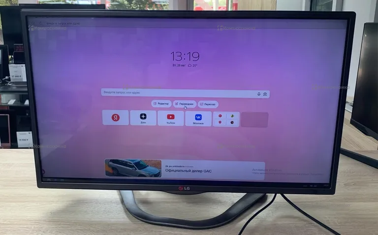 Телевизор LG lg 32LA620v