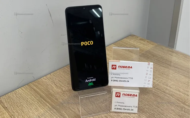 Xiaomi Poco C61 3/64 ГБ