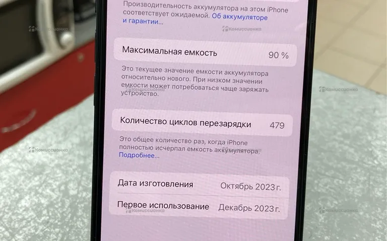 Apple iPhone 15 128Gb