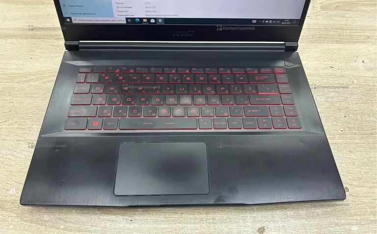 Ноутбук MSI GF63 Thin 11UD-254XRU