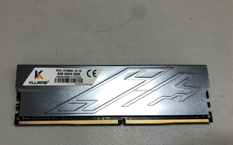 Оперативная память DDR4-2666 8GB
