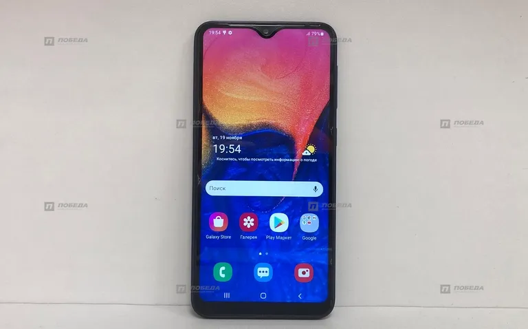 Samsung Galaxy A10 2/32