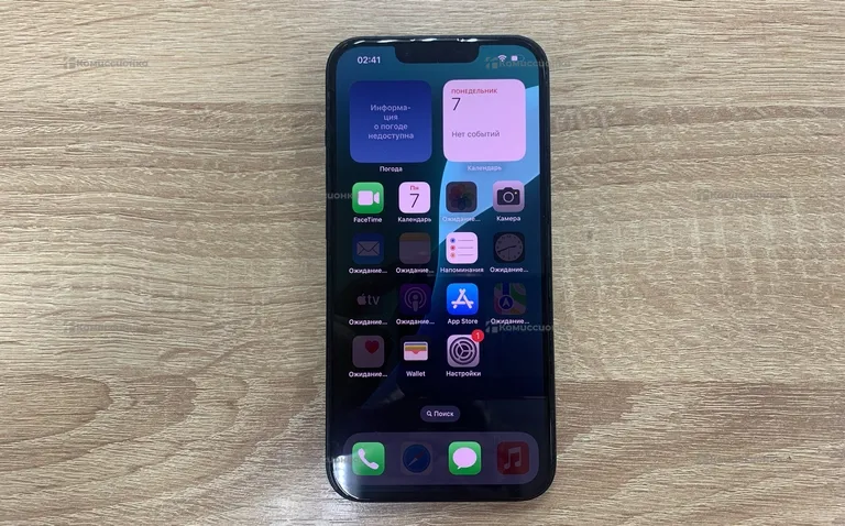 Apple iPhone 14 128Gb