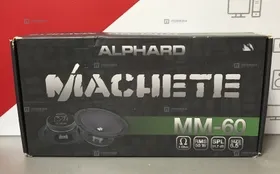 Купить Динамики Machete mm-60 б/у , в Новокуйбышевск Цена:2390рублей