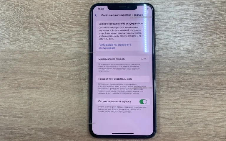 Apple iPhone 11 Pro Max 256Gb