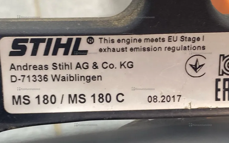 Цепная пила Stihl MS 180 C