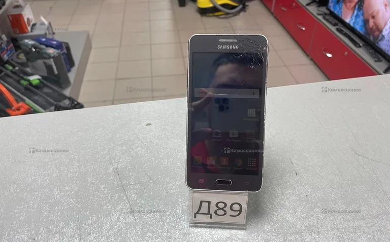 Samsung Galaxy Grand Prime SM-G530H