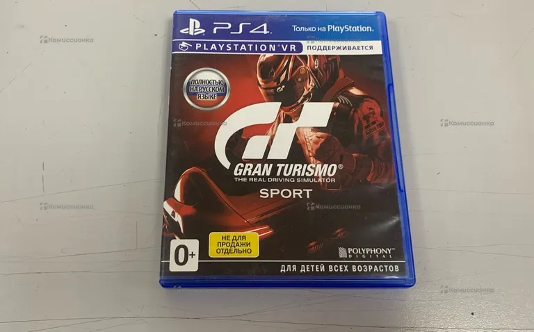 Приставка PS4. диск GrandTurismo sport