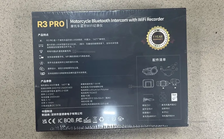 Видеорегистратор на шлем Freedonn R3 pro