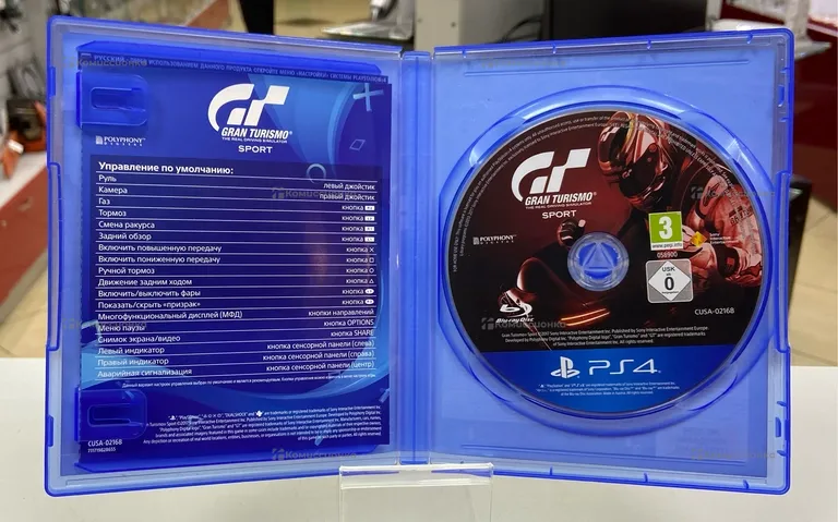 Sony PS4 Диск Gran Turismo Sport