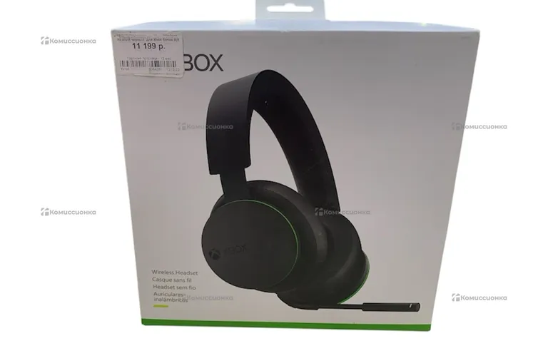 Наушники Wireless Headset XBOX