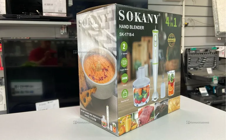 Блендер Sokany sk1718 4в1