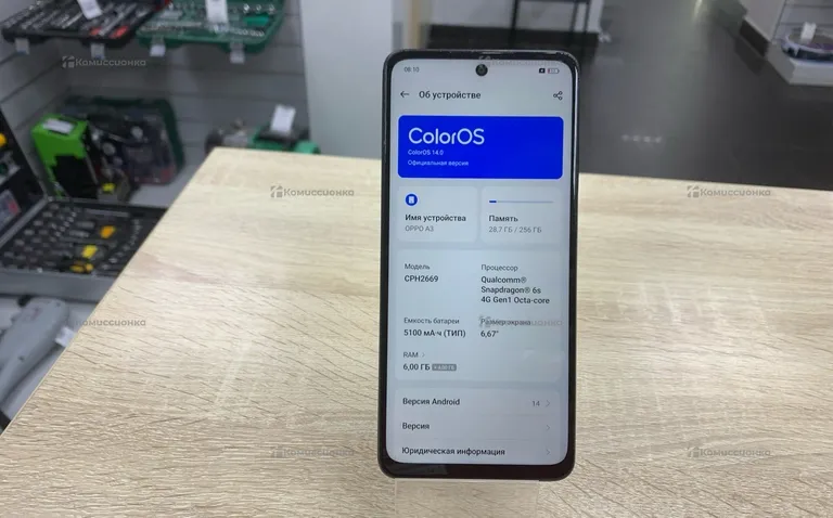 OPPO A3 6/256Gb