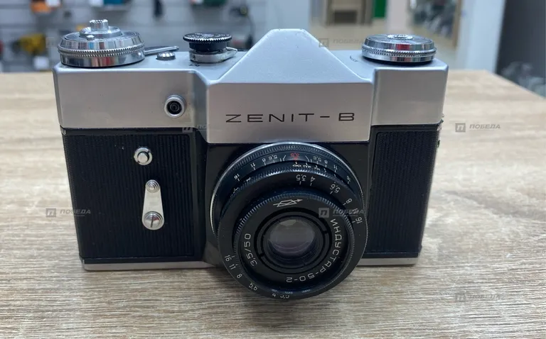 Zenit-B