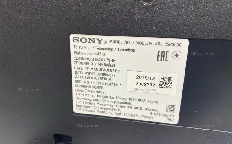 Телевизор Sony KDL-32R303C