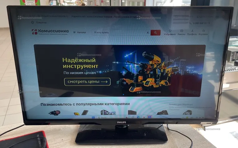 Телевизор Philips 32pfl3168t/60