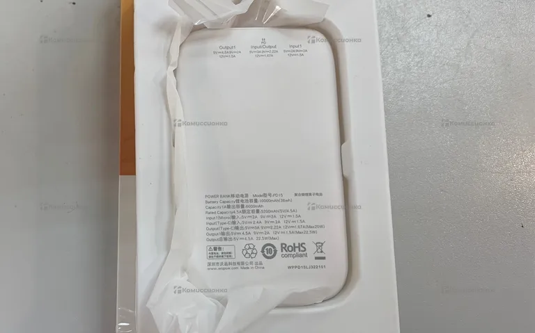 Power Bank  wopow pd15