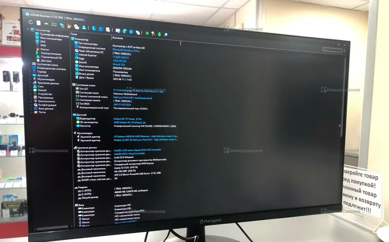 Системный блок ZALMAN