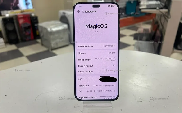 HONOR X8b 8/128Gb